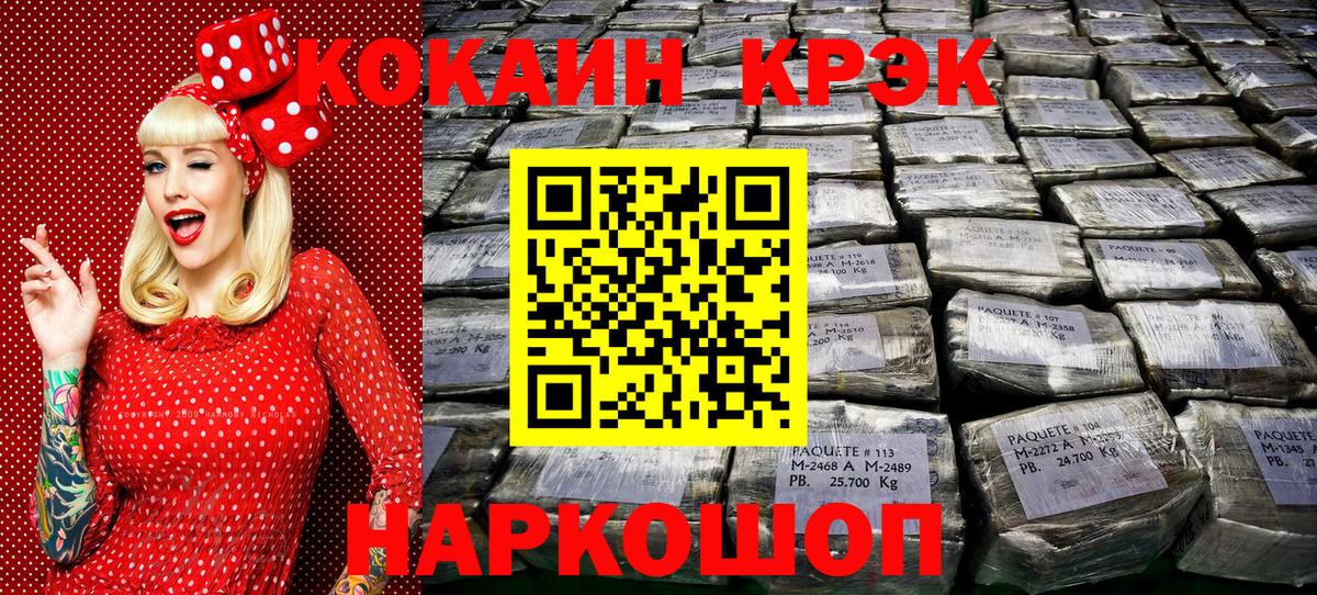 Курчатов  закладка  Кокаин VHQ  Вход с VPN  КОКАИН Columbia 