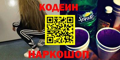 кокаин перу Будённовск
