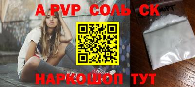 круглые Бугуруслан