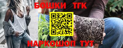 круглые Бугуруслан