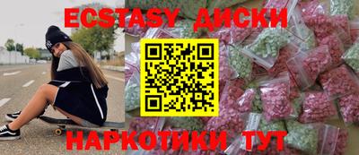 кокаин перу Будённовск