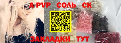 кокаин перу Будённовск