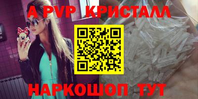 кокаин перу Будённовск