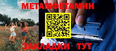 метадон Бузулук