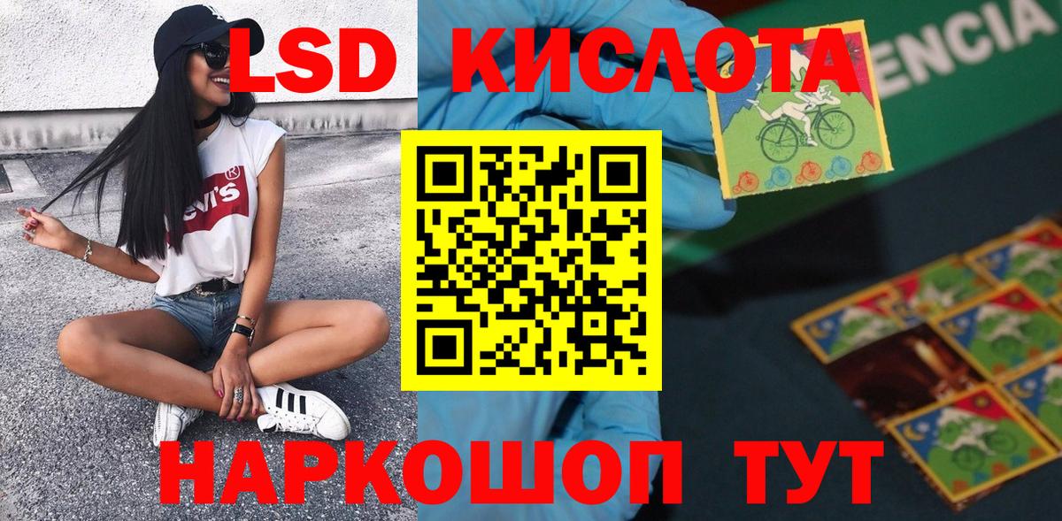 Марки N-bome 1,5мг  Вход с VPN  Курчатов 