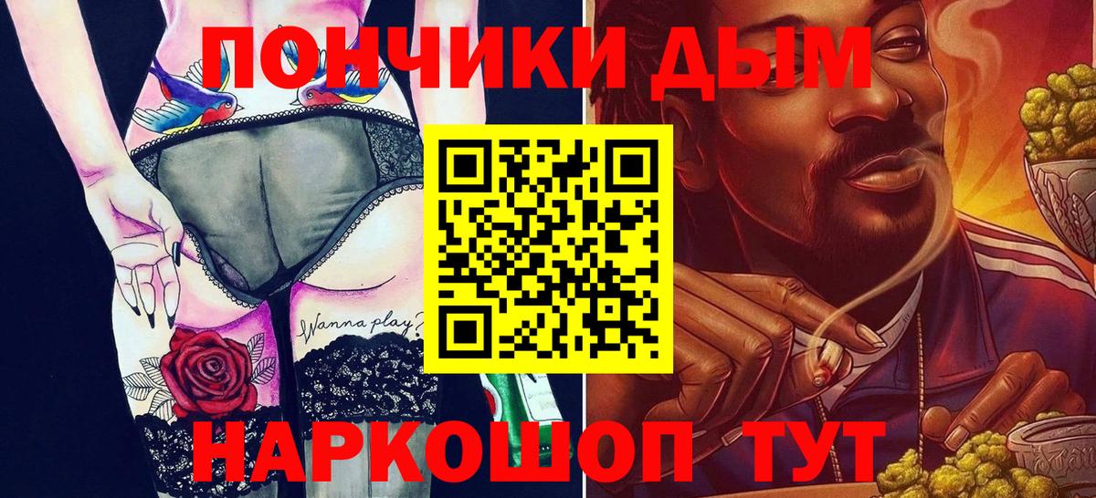 Курчатов  Конопля MAZAR  Шишки марихуана план  Шишки марихуана индика  Вход с VPN 